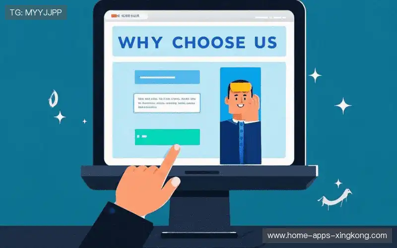 我们的品牌价值